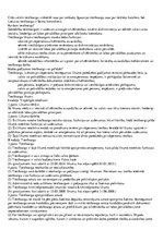 Konspekts 'Tiesību aizsardzības iestādes', 39.