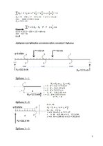 Konspekts 'Trīslocīklu rāmja aplēse. Būvmehānika', 3.