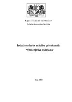 Konspekts 'Stratēģiskā vadīšana', 1.