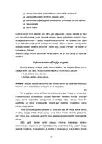 Referāts 'Otaņķu pagasts', 13.