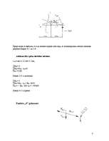 Konspekts 'Aprēķina darbs būvmehānikā. Kopņu aprēķins', 8.
