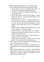 Paraugs 'Testēšanas žurnāls', 9.