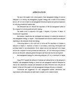 Diplomdarbs 'Riska vadības stratēģijas izstrāde pakalpojuma uzņēmumam', 3.