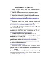 Diplomdarbs 'Riska vadības stratēģijas izstrāde pakalpojuma uzņēmumam', 87.