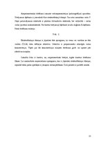 Referāts 'Titrimetrija', 53.