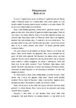 Eseja 'Boņs un es', 1.