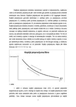 Konspekts 'Kopējais pieprasījums. Multiplikatora (reizinātāja) modelis', 2.