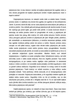 Konspekts 'Kopējais pieprasījums. Multiplikatora (reizinātāja) modelis', 3.