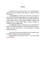 Referāts 'Komercbankas iekšējās vides faktoru analīze', 3.