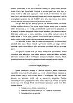 Referāts 'Komercbankas iekšējās vides faktoru analīze', 19.