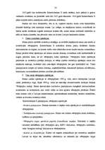 Referāts 'Komercbankas iekšējās vides faktoru analīze', 24.