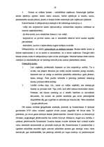 Referāts 'Komercbankas iekšējās vides faktoru analīze', 29.