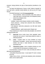 Referāts 'Komercbankas iekšējās vides faktoru analīze', 30.