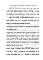 Referāts 'Komercbankas iekšējās vides faktoru analīze', 47.