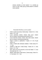 Referāts 'Komercbankas iekšējās vides faktoru analīze', 56.