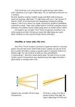 Referāts 'Digitālais fotoaparāts', 3.
