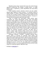 Referāts 'Digitālais fotoaparāts', 6.