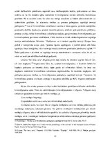 Diplomdarbs 'Tiesības uz kriminālprocesa pabeigšanu saprātīgā termiņā tiesā', 41.