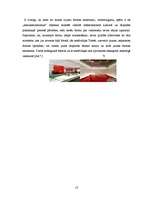 Referāts 'Gaisma, forma, apjoms', 13.