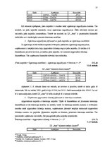 Diplomdarbs 'ZS finanšu analīze saimnieciskās darbības efektivitātes paaugstināšanai', 27.