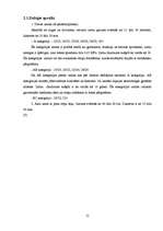 Referāts 'Cīsiņu iesaiņojums', 12.