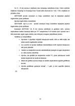 Referāts 'Cīsiņu iesaiņojums', 20.