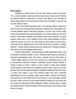 Referāts 'Deivids Loids Džordžs', 18.