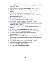 Diplomdarbs 'Sia “Limed serviss” saimnieciskās darbības analīze un tās pilnveidošanās iespēja', 100.