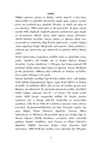 Referāts 'Eiropas Savienība un Latvija tajā', 3.