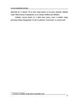 Referāts 'Latvijas sabiedrība un valsts pārvalde', 13.