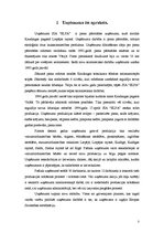 Referāts 'Atalgojuma sistēma un darba novērtēšana', 3.