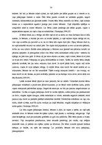 Diplomdarbs 'Sekmīgas adaptācijas veicināšana 1.klases skolēniem', 24.