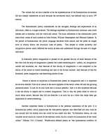 Diplomdarbs 'Exploration of Romantic Themes in John Keats’ Poetry', 8.