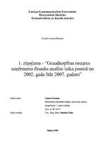 Referāts 'Graudkopības nozares uzņēmumu finanšu analīze laika posmā no 2002.gada līdz 2007', 1.