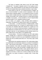 Referāts 'CSDD sociālās reklāmas kampaņas "Velosipēdu redzi?" iespējamie efekti uz auditor', 9.