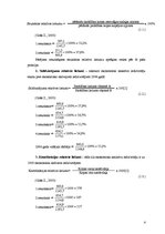 Referāts 'Nodarbinātības stāvoklis un attīstības tendences Latvijā 2006.gadā', 4.