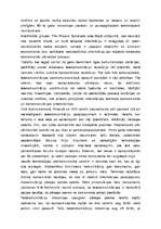 Referāts 'Kibertelpas izmantošanas iespējas Latvijā', 2.