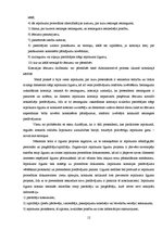 Prakses atskaite 'Prakses atskaite', 12.