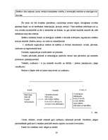 Referāts 'Pamatteorijas menedžmentā', 26.