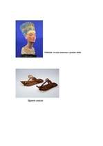 Konspekts 'Senās Ēģiptes kultūra', 8.