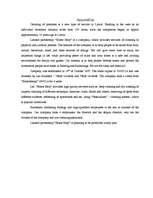 Biznesa plāns 'Sabiedrība ar ierobežotu atbildību "Home Help" ', 2.