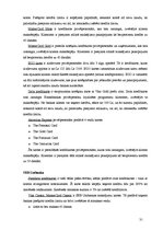 Referāts 'Lielāko Latvijas banku sniegto pakalpojumu salīdzinājums', 31.