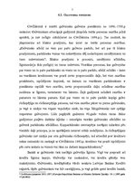 Referāts 'Galvojums', 7.