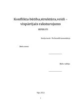 Referāts 'Konflikta būtība, struktūra, veidi - vispārējais raksturojums', 1.