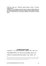 Referāts 'Ieskaites darbs eksperimentālajā psiholoģijā', 18.