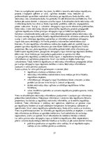 Diplomdarbs 'Ieguldījumu fondu attīstība Baltijas valstīs', 57.