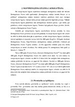 Referāts 'Zemesgrāmatā ierakstīto darījumu tiesiskā drošība un kvalitāte', 16.