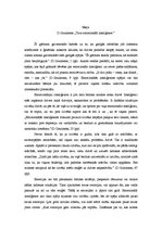 Eseja 'D.Goulmens "Tava emocionālā inteliģence"', 1.