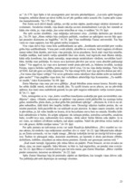 Referāts '"Baltās drānas" – latviešu pasaules uzskats Zentas Mauriņas dzīvē un daiļradē', 23.