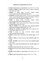 Diplomdarbs 'Pārtikas alerģijas riska faktori un profilakses pasākumi bērniem', 49.